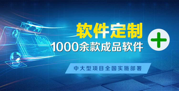 托克托管理系统软件软件开发